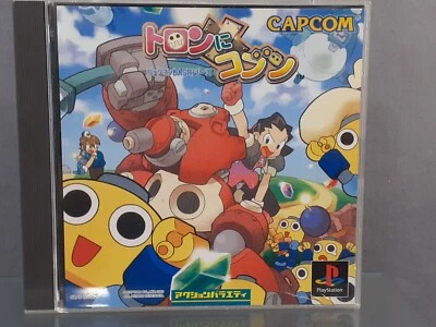 SONY Playstation 1 PS1 Tron ni Kobun Rockman Dash Misadventures of Tron Bonne JP - Image 1 of 3