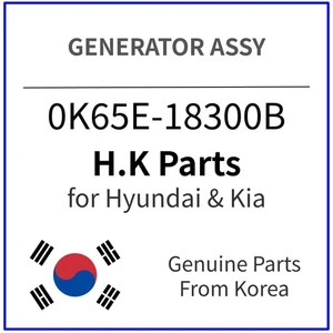 Genuine 0K65E-18300B GENERATOR ASSY for Hyundai / Kia - Picture 1 of 1