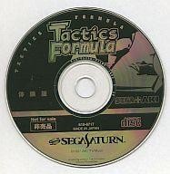 Sega Saturn Software Tactics Formula [Trial Version]