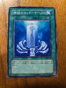 Yugioh  Japanese  304-036   Rod of Silence - Kay'est   Common - Picture 1 of 6