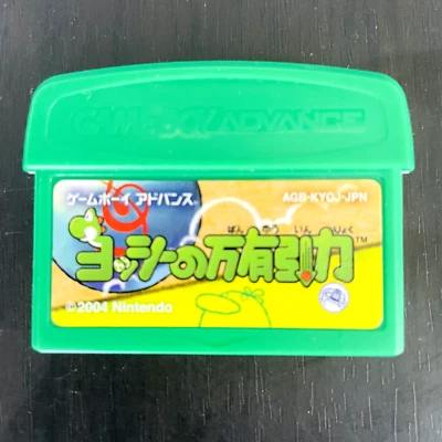 Yoshi Universal Gravitation Banyu Inryoku Nintendo Game Boy Advance Japanese Ver - Image 1 of 4