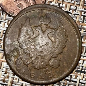1813 2 Kopeks RUSSIAN IMPERIAL Cooper COIN ORIGINAL King Alexander I Not Cleaned - Picture 1 of 3