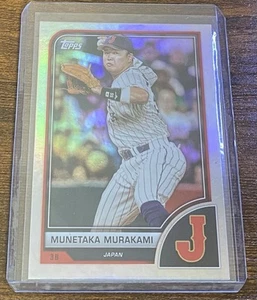Munetaka Murakami 2023 Topps World Baseball Classic WBC #84 Japan (K) - Bild 1 von 1