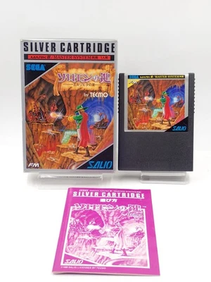 Solomons Key Princess Lichtas Tears MarkⅢ / Sega Master System 1988 Tecmo Japan - Image 1 of 4