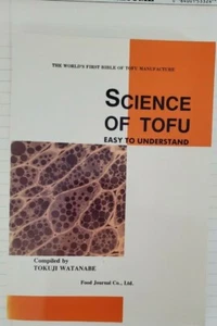 Science of Tofu easy to understand compiled by Tokuji Watanabe Food Journal Co. - Bild 1 von 7
