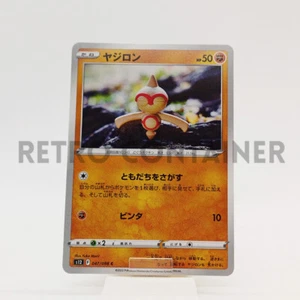 Card POKEMON TCG - S12 Paradigm Trigger - 047/098 C JP Baltoy - Picture 1 of 1