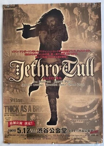 $0 ship JETHRO TULL Japan PROMO 2005 tour POSTER more in stock OFFICIAL used - Picture 1 of 11