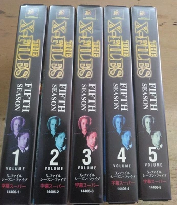 The X-Files Fifth Season5 Box Set - Image 1 of 4