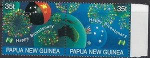 Papua New Guinea 696 MNH 1988 issue (ak8814) - Picture 1 of 1