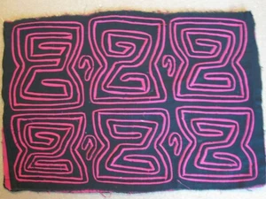 Kuna Native Hand-Stitch Panama Mola E1189L Black Raspberry Geometric  - Picture 1 of 3