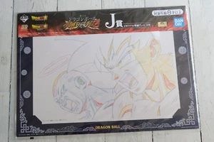 SUPER RARE Dragon Ball Z Ichiban Kuji Prize J Cel NEW - Picture 1 of 2