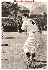 1958 JF24c large Fujiya Caramel Baseball Card~ KAZUHIRO YAMAUCHI ~Japanese HOFer