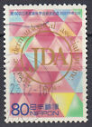 Japan Briefmarke gestempelt 80y Dermatological Association Jahrgang 2001 / 548
