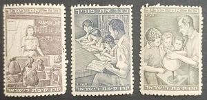jnf kkl 1953 israel "HONOR YOUR TEACHER ISSUE" 3 stamps jewish national fund - Picture 1 of 2