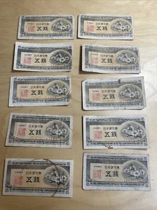 1948 JAPANESE CURRENCY Paper Money (10Pieces) 5sen - Picture 1 of 5