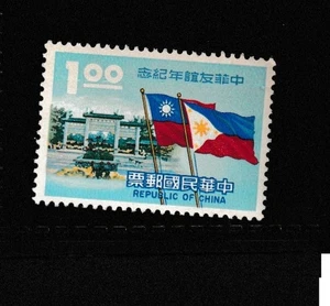 CHINA STAMP MNH COMMEMORATIVE MINT unused WM13151.jpg - Picture 1 of 1