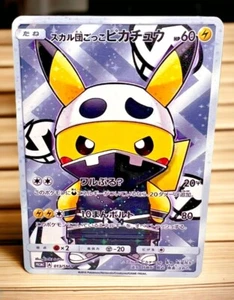 Pikachu Pokemon Cosplay Promo Gold Metall Karte Sammlerstück Geschenk/Display - Bild 1 von 2