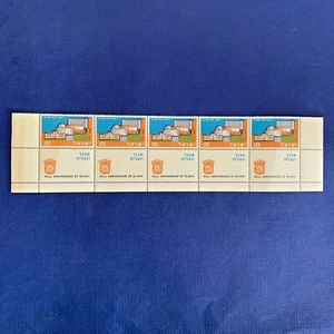 ISRAELE - 1959 - Giubileo di Tel Aviv - 120 - MNH - Foto 1 di 3