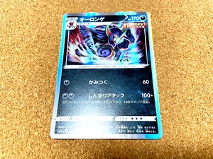 Pokemon Card Game Japanese s6a 054/069 Grimmsnarl SingleStrike Eevee heroes USED - Picture 1 of 3