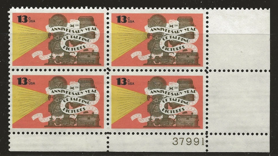 US Scott #1727, Plate Block #37991 1977 Talking Pictures 13c FVF MNH Lower Right - Image 1 of 1