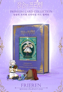 [KR Only]Frieren: Beyond Journey’s End Premium Card Collection [Frieren] - Picture 1 of 6