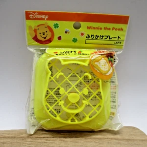 Disney Pooh seasoning plate for lunch box bento Skater rare - Picture 1 of 2