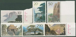 China 1995 Ansichten der Jiuhua-Berge Tempel 2651/56 teils mit Rand postfrisch - Picture 1 of 1