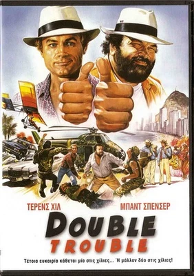 DOUBLE TROUBLE (Terence Hill, Bud Spencer, April Clough) (1984) ,R2 DVD - image 1 of 2