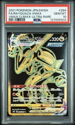 PSA 10 Rayquaza VMAX UR 284/184 S8b Vmax Climax 2021 Pokemon Card Japanese - Image 1 of 2