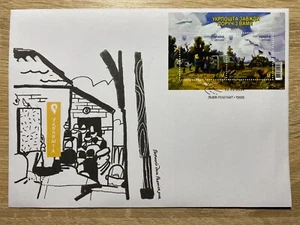 Ukraine 2024 FDC "Heroic Professions. Ukrposhta" (Cancelled in Lviv) - Picture 1 of 2