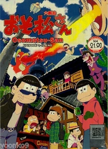 DVD Anime Osomatsu-san Complete TV Series 1-12 End Season 1 English Subtitle R0 - Picture 1 of 2