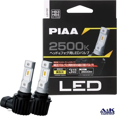 PIAA LEH191 LED Headlights foglights Bulb HB3/HB4/9005/9006 12V 18W 2500K 3600lm - Image 1 of 4