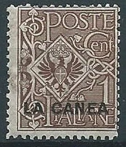 1905 LEVANTE LA CANEA AQUILA 1 CENT I TIRATURA MNH ** - W012 - Picture 1 of 1