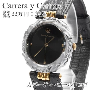 Relojes Carrera y Carrera para Hombre y Mujer, Cabajo, Negro, Gris, Logo Dorado - Imagen 1 de 10