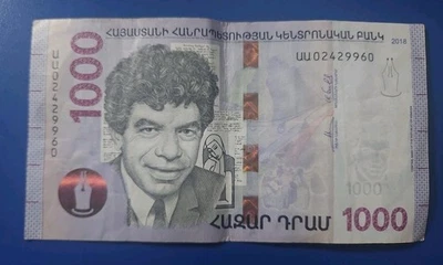 2018 Armenia 1000 Dram P61a Banknote - Image 1 of 2