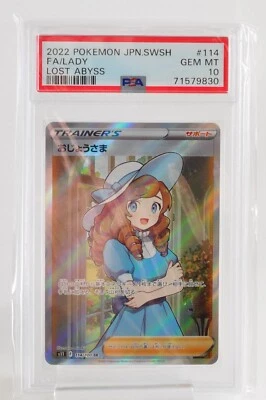 PSA 10 GEM MINT Pokemon Card Lady Trainer 114/100 SR s11 Full Art 2022 Japanese - Image 1 of 4