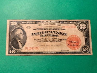 1936 TEN PESO TREASURY CERTIFICATE D1104580D P-84a QUEZON RAMOS SIGNATURE - Image 1 of 2