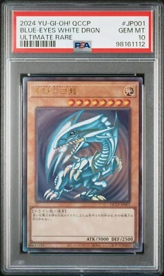 PSA 10 Yu-Gi-Oh! Blue-Eyes White Dragon QCCP-JP001 Ultimate Rare Japanese 2024 - Image 1 of 4