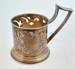 Antique 1890's Imperial Russia, Moscow "С.Ф" Silver Tea Glass Holder - 3.75" - Picture 1 of 14