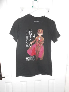Juego de 2 camisetas Hanako-Kun encuadernadas en inodoro para adultos gráficas negras de anime - Imagen 1 de 6