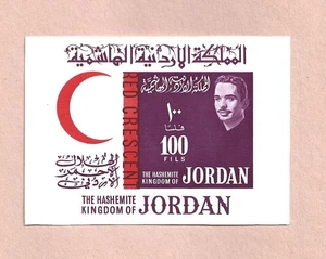 JORDAN 1963 RED CROSS & RED CRESCENT CENTENARY MINI-SHEET UM/NHM - Bild 1 von 1