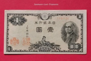 Japan 1 Yen Banknote 1946 Post WW2 WWII Japanese Currency Money XF - Picture 1 of 3