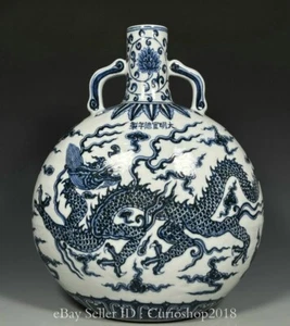 13" Ming Xuande Marked Blue White Porcelain Dragon Pattern 2 Ear Vase Bottle - Picture 1 of 9