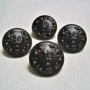 4 Vintage 16 mm 'P INITIALE AUSGEFALLENE MONOGRAM METALLSCHAFT KNÖPFE SET ~ glänzend braun ~ UNBENUTZT - Bild 1 von 2