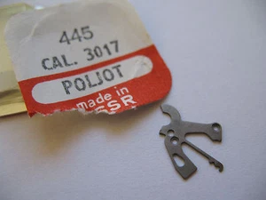 POLJOT RUSSIAN CHRONOGRAPH 3017 SET LEVER SPRING PART 445 - Picture 1 of 2
