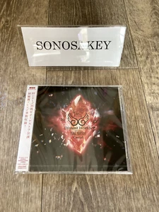 35th Anniversary Distant Worlds: music from FINAL FANTASY Coral Live CD 【NEW】 - Foto 1 di 2