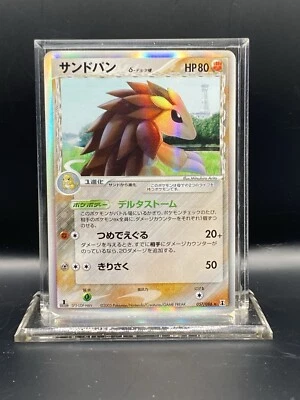 Pokemon: Sandslash δ Delta Species 057/086 1st Edition Holo 2005 Japanese MP/LP - Image 1 of 4