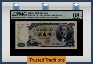 TT PK 95b ND 1969 JAPAN BANK of JAPAN 500 YEN PMG 68 EPQ SUPERB GEM UNCIRCULATED - Picture 1 of 2