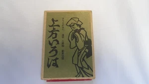 Vintage Set of Japanese playing cards Uta -garuta - Picture 1 of 6
