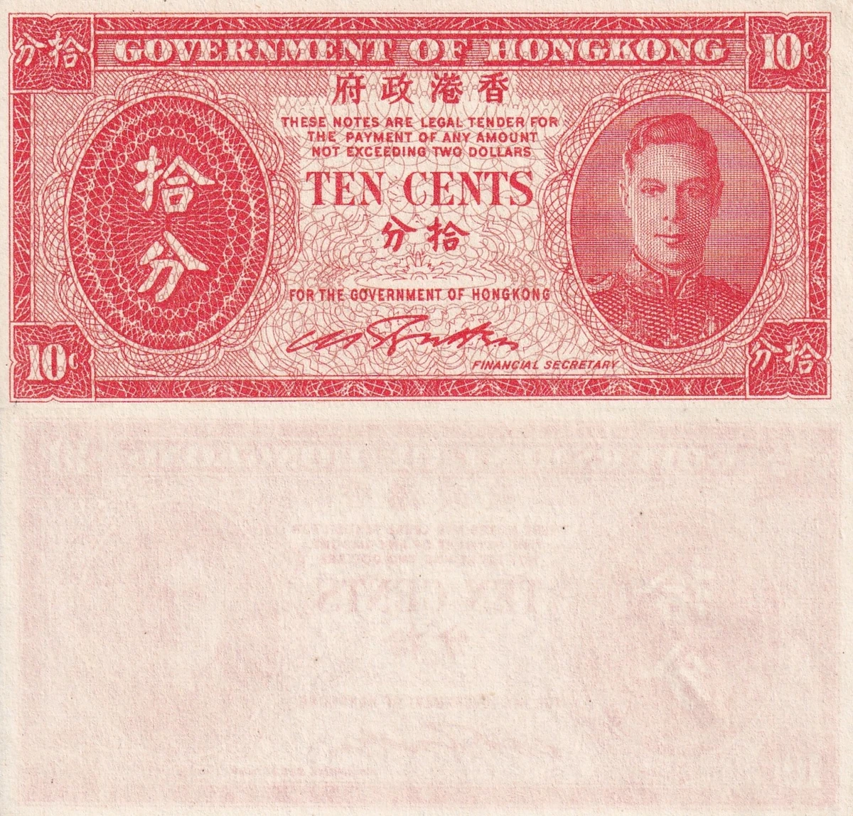 1945 年香港纸币| eBay